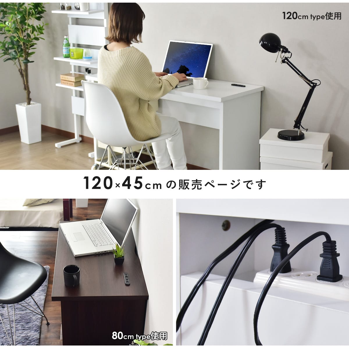 幅120】 パソコンデスク ララ – remembrance-doris