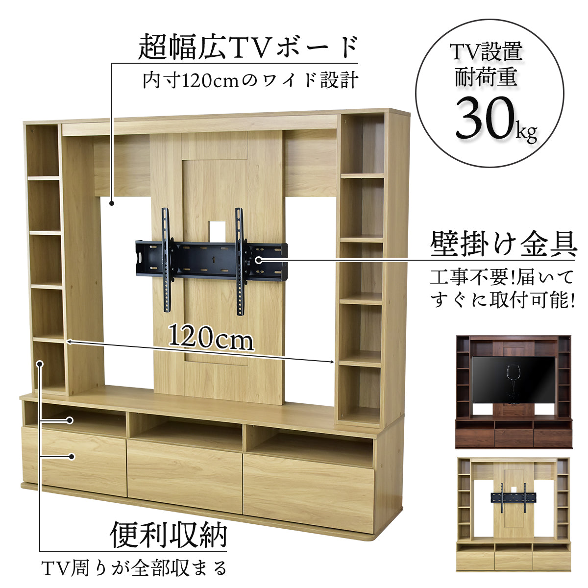 幅159】テレビボード リゼット｜【公式】家具通販のremembrance_doris