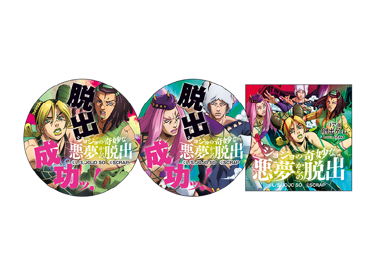 公式】リアル脱出ゲーム✕ジョジョの奇妙な冒険 ストーンオーシャン