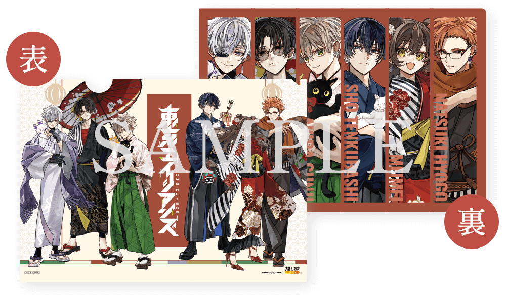 東京エイリアンズ✕JR東海「推し旅」｜推し旅公式サイト｜JR東海
