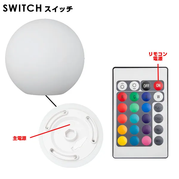 MOON LIGHT BALL30（ムーンライトボール30） – REFALA／光るインテリア販売