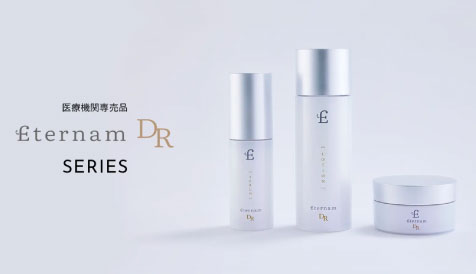 数量限定特別価格】ヘリオケア ウルトラD通販|麗ビューティー