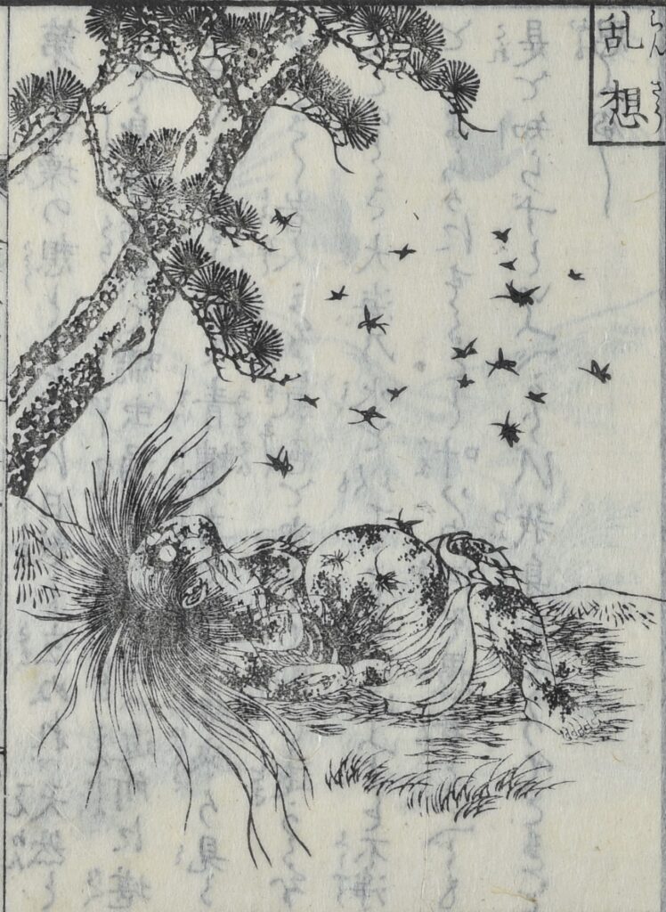 あの世とこの世－九相を見る－／兵庫県立歴史博物館の学芸員コラム