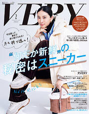 フォトコン2023年12月号 - 雑誌・無料試し読みなら、電子書籍