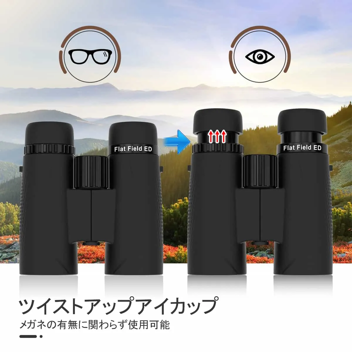 SA205 10x42 ED フラットフィールド双眼鏡