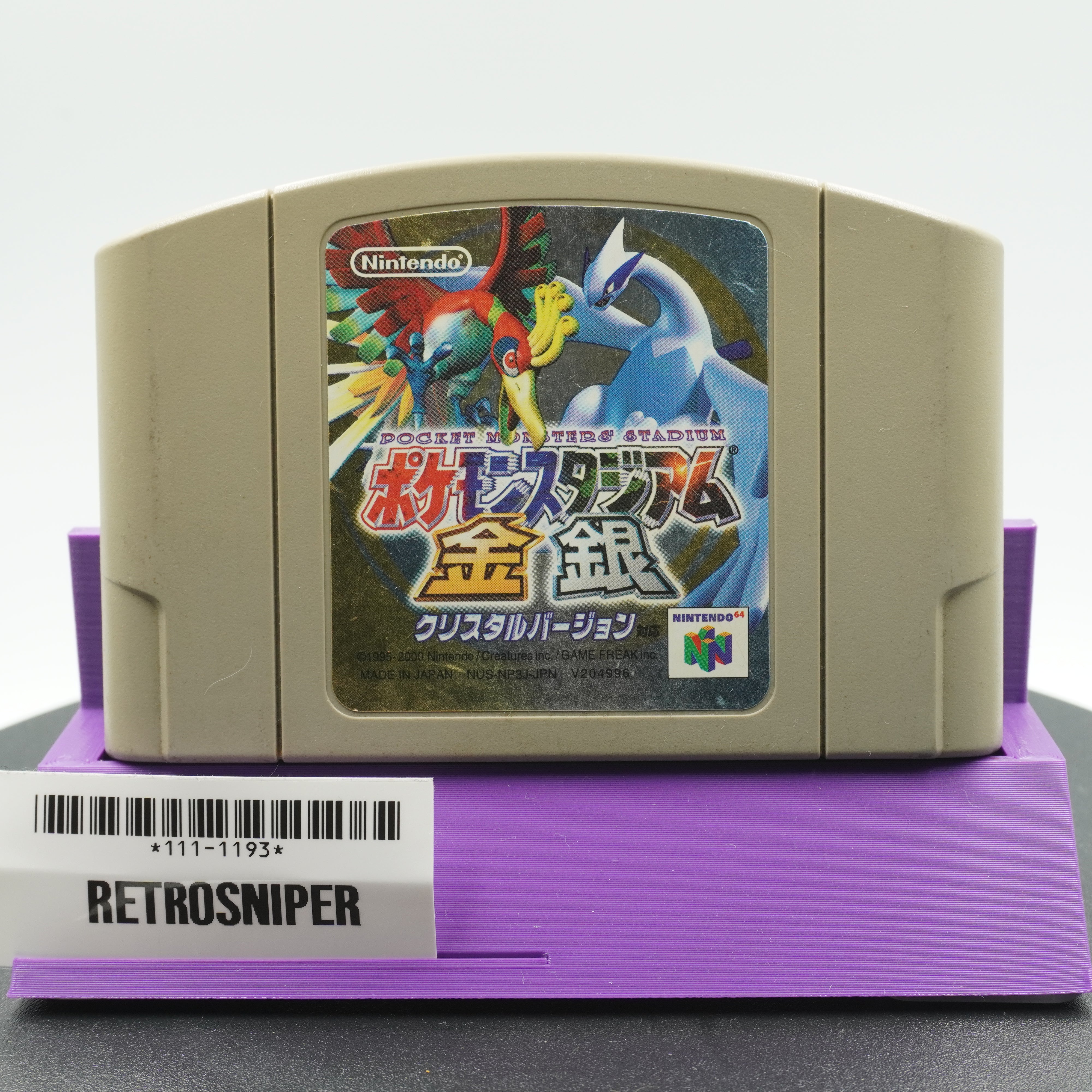 Pokémon Stadium 2 (111-1214) Nintendo 64 - 1999 Japan