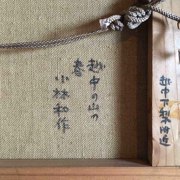 R antiques | 骨董・古美術・古道具・アンティーク