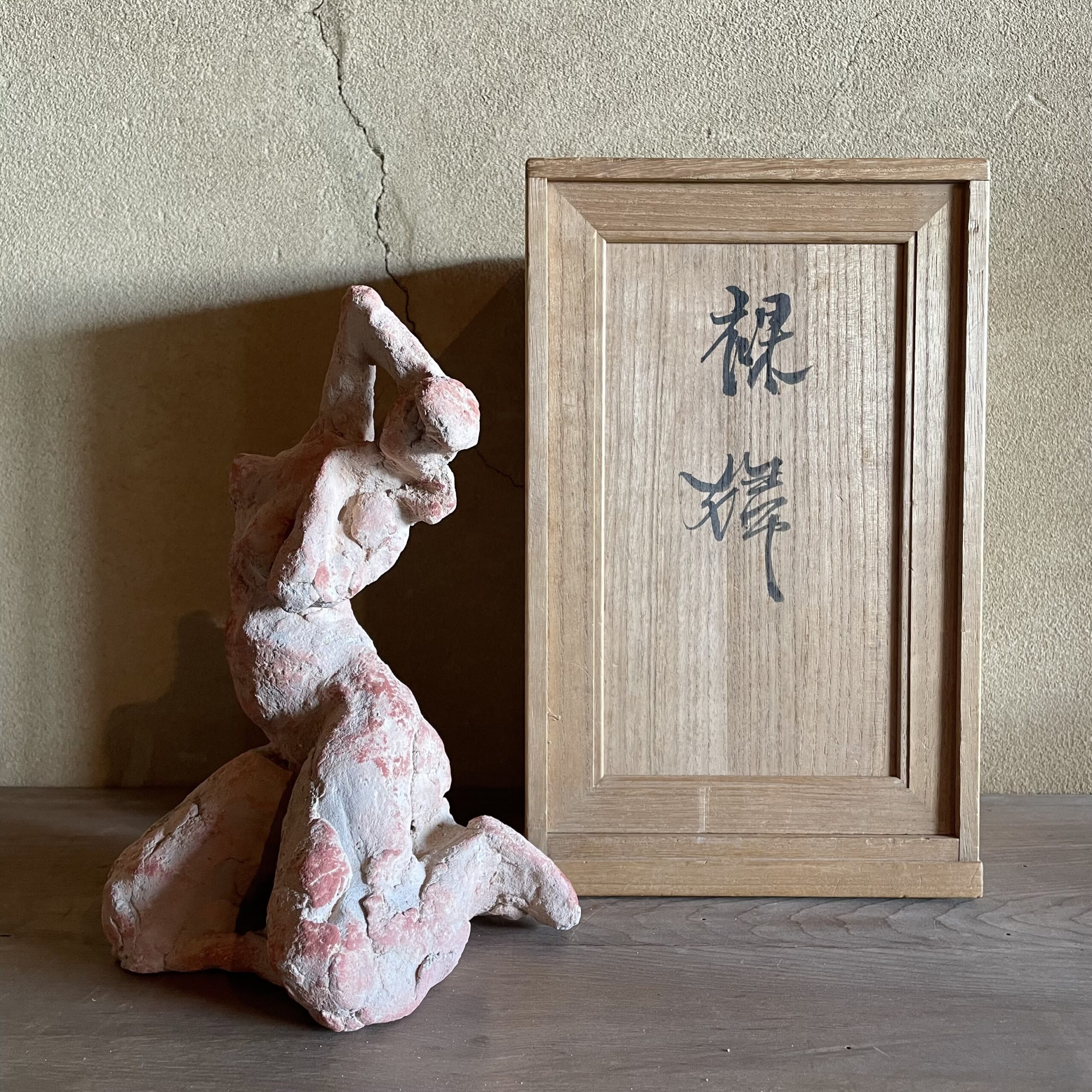 R antiques | 骨董・古美術・古道具・アンティーク