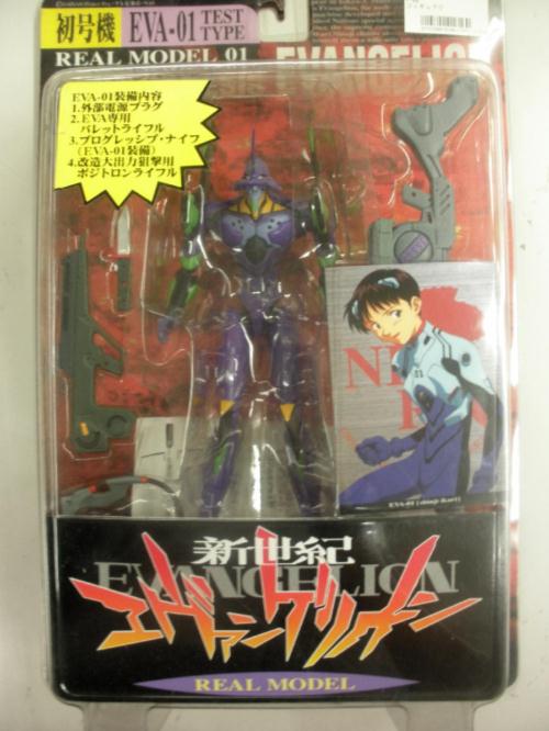 楽天市場】セガ フィギュア エヴァンゲリオン初号機「新世紀