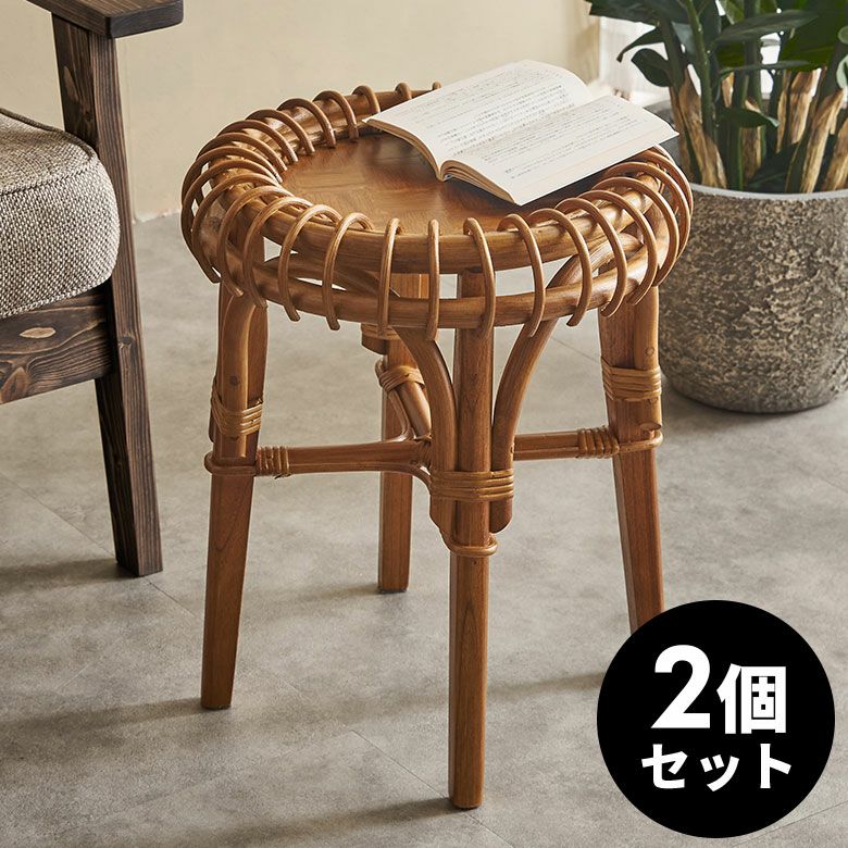 サイドテーブル ラタンテーブル 2個セット テーブル ラタン 籐