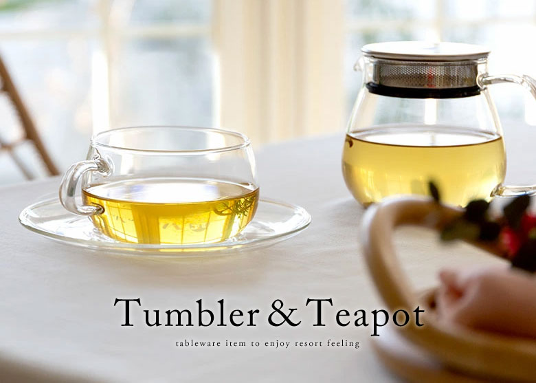 タンブラー・急須など｜バリ島直輸入！アジアン雑貨・家具の通販