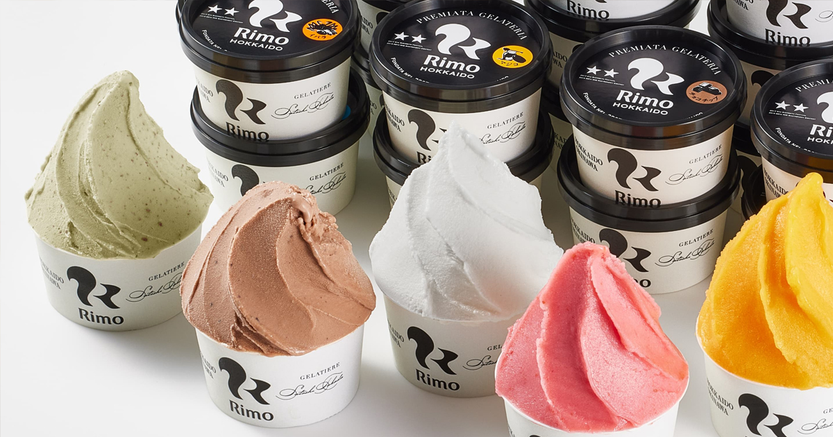 ジェラート26個セット | Rimo HOKKAIDO 網走店オンラインストア
