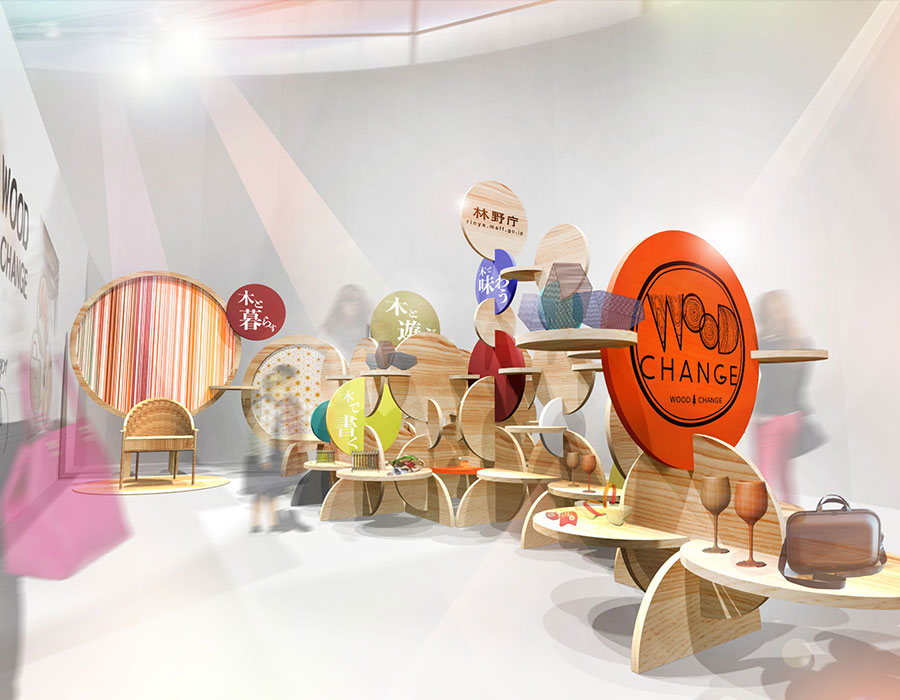 林野庁 大阪関西万博 特設サイト「Wood Change 2025 使おう、日本の木」