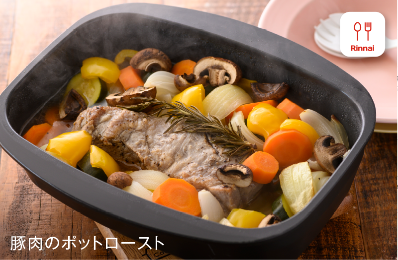 DELICIA（デリシア）：ザ・ココット｜リンナイ公式サイト