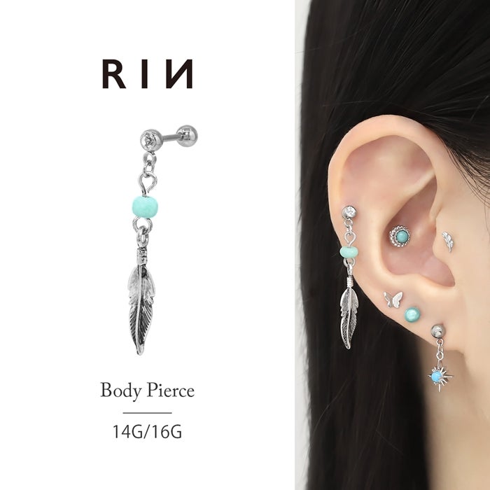 16G 14G 軟骨ピアス フェザー 羽 ターコイズ エスニック ネイティブ