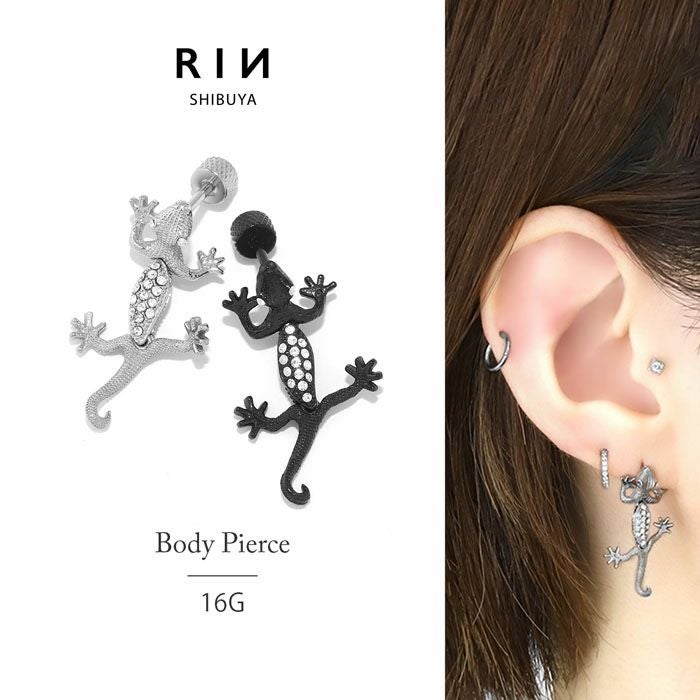 16G 軟骨ピアス とかげ リザード 爬虫類 ゆらゆら ステンレス 金属