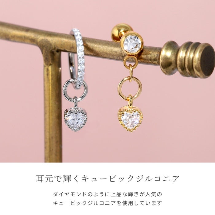 ハートCZジュエルチャーム（14G16G18G対応）｜ボディピアス凛【公式】