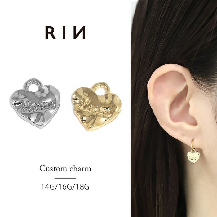 ハート叩き仕上げプレートチャーム｜ボディピアス凛【公式】