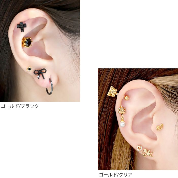 2カラー王冠ピアス（アンテナヘリックス）｜ボディピアス凛【公式】