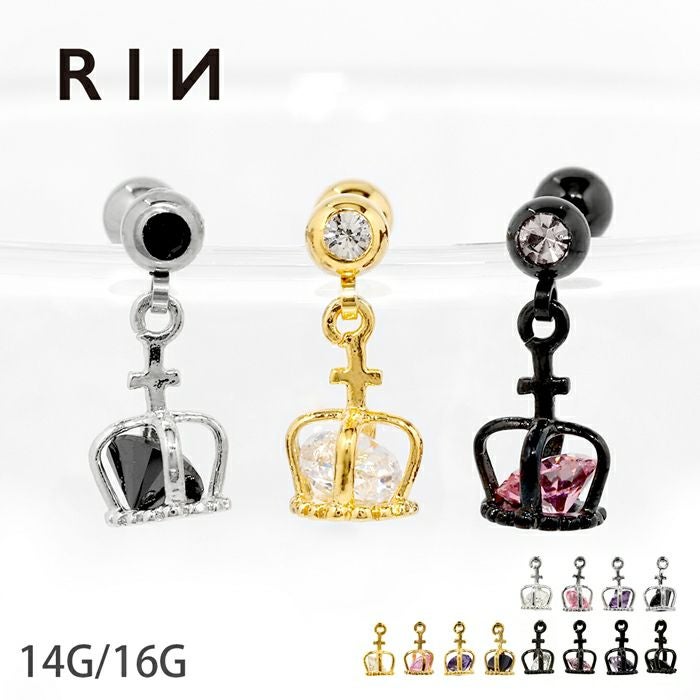 ジュエル入り王冠チャームピアスの通販|ボディピアス 凛【公式】