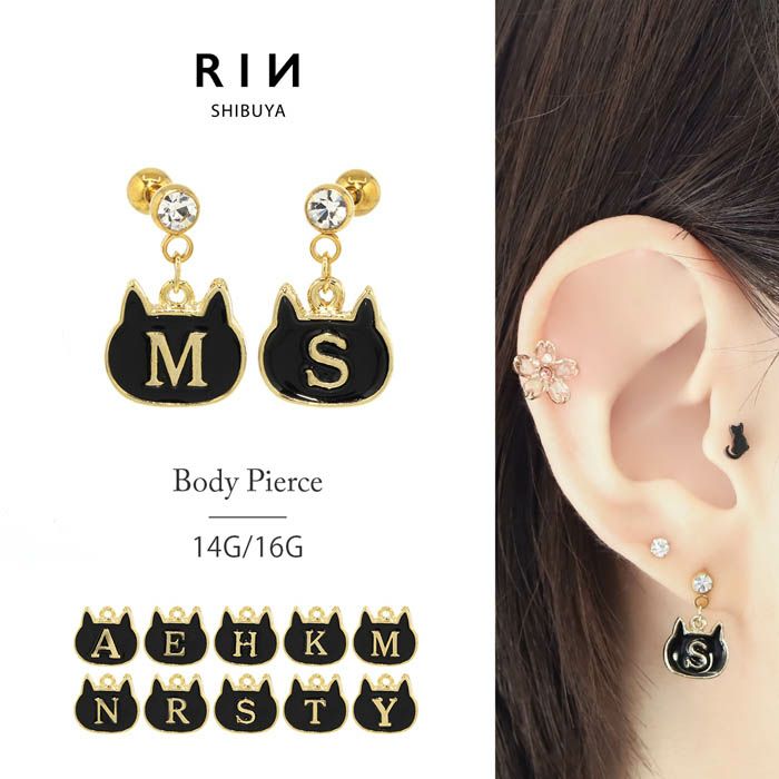 16G 14G 軟骨ピアス ネコ 動物 イニシャル 黒猫 ボディピアス