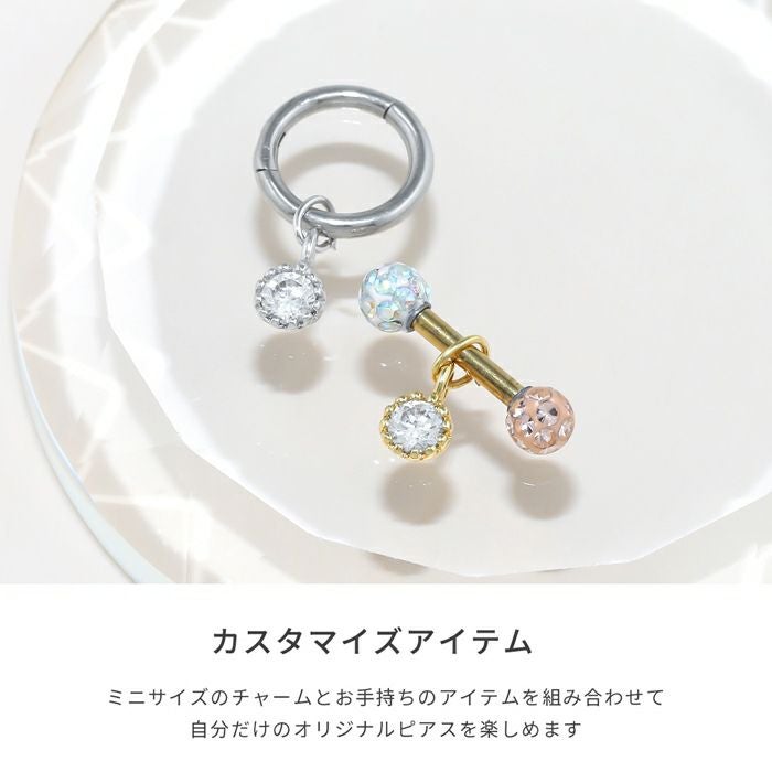 プチジュエルチャーム チャーム0007 カスタマイズ ボディピアス 18G