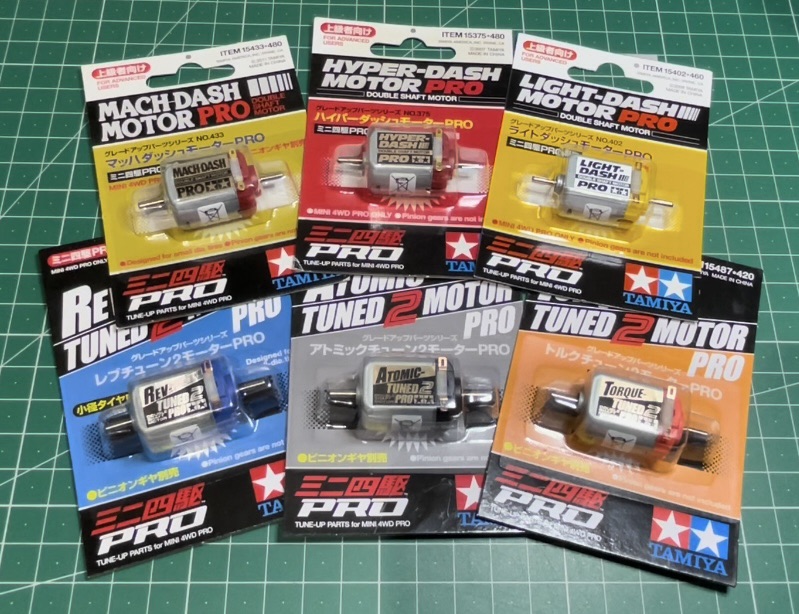 ミニ四駆】両軸モーターどれが速い？？走行比較してみた☆ | リオン