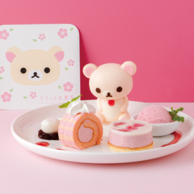 コリラックマのわくわくトリップ こりらっくま茶房 & 湯特設サイト