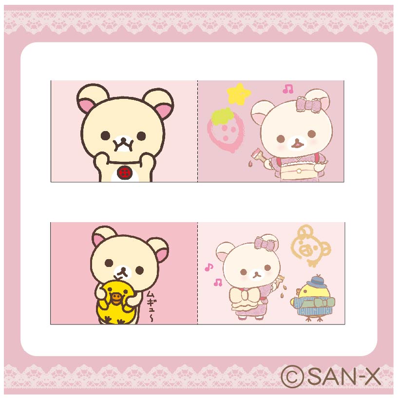 コリラックマのわくわくトリップ こりらっくま茶房 & 湯特設サイト