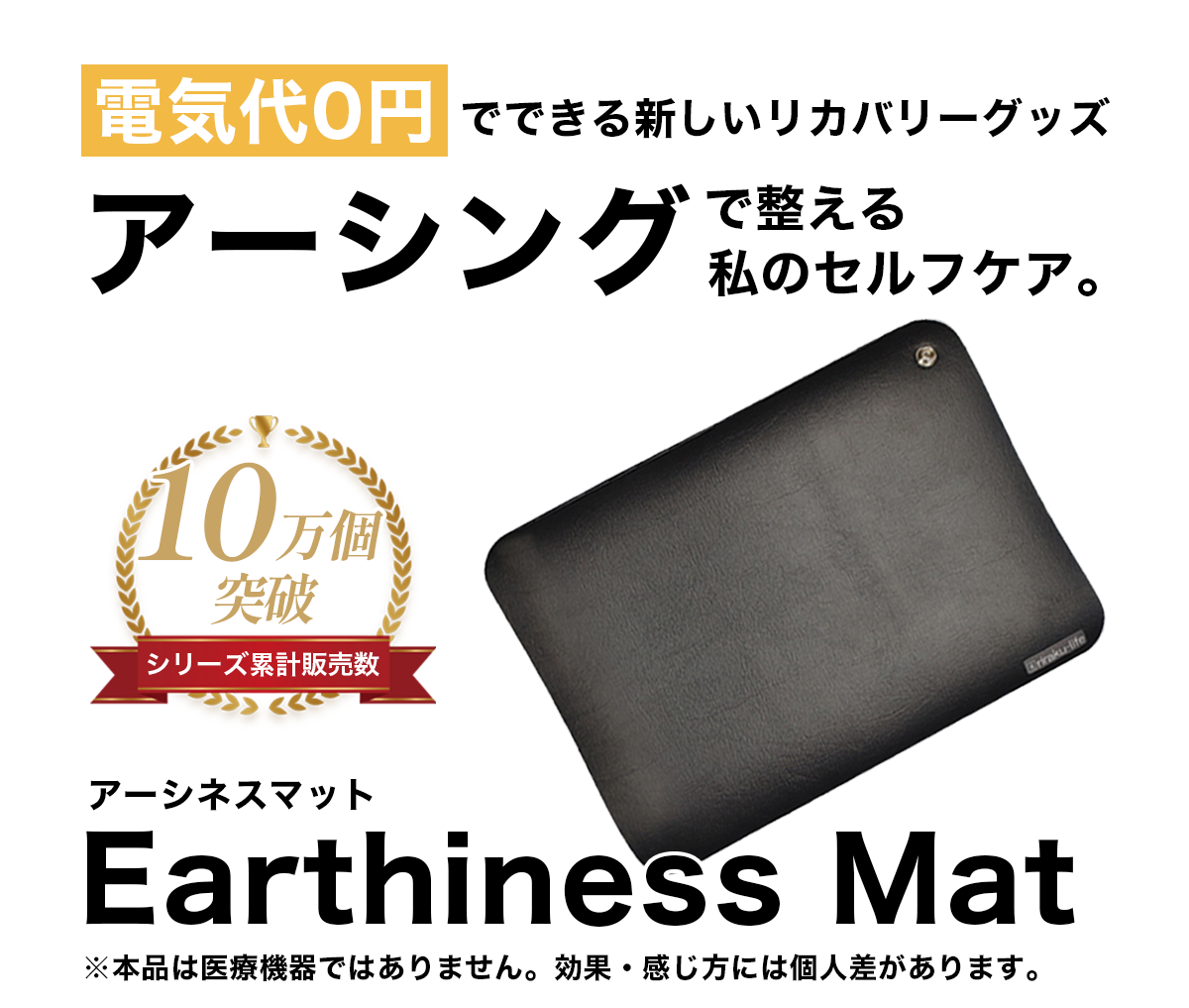 令和の虎をご覧いただいた皆さまへ - riraku-life(リラクリフェ)