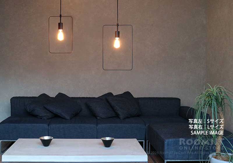 シェナーリオ S ペンダントランプ Scenario S | インテリアショップ