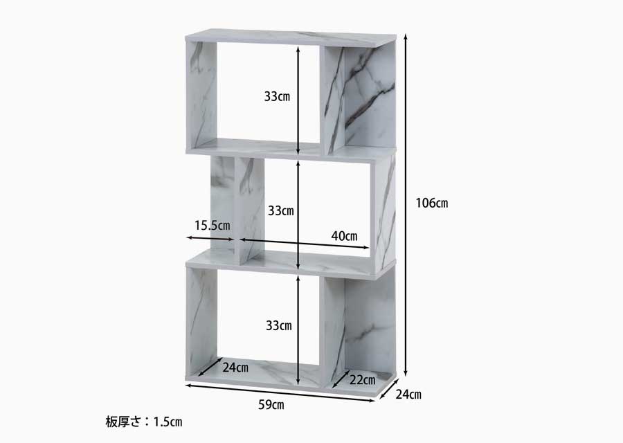 S型 ディスプレイラック 3段 大理石柄 収納 北欧 レトロ タンス