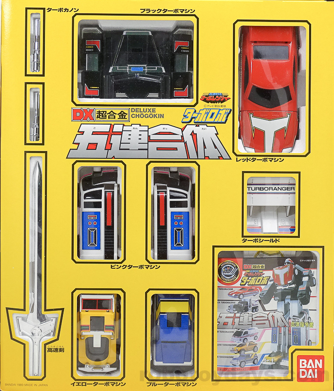 DX超合金 五連合体 ターボロボ (Turbo Robo) レビュー | RoboToyDays