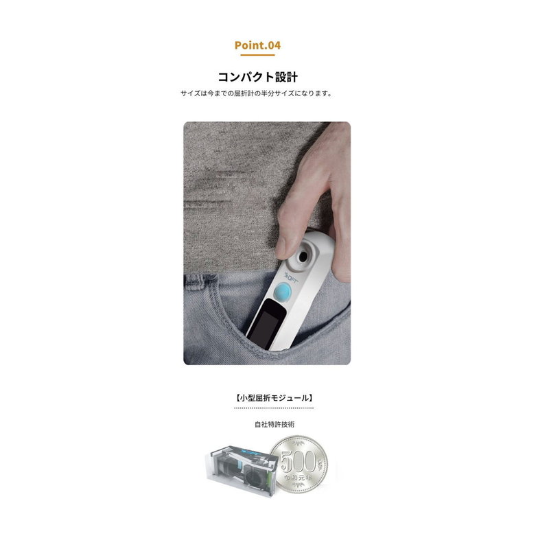 DiFluid 高精度コーヒー濃度計。糖度計も兼用可能、僅か2秒で計測