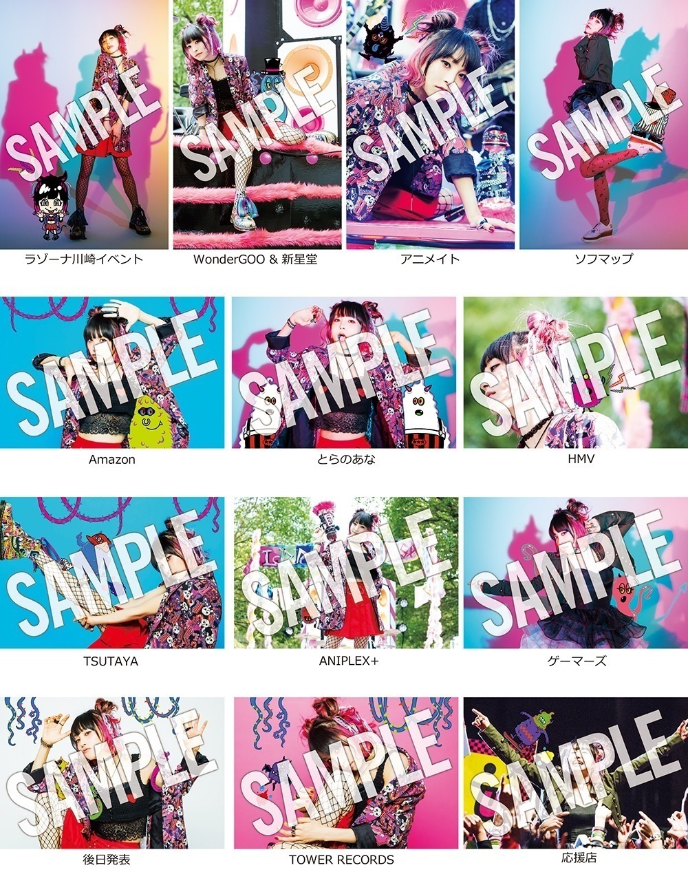 LiSA、新アルバム特典ポストカード全13種公開。リリースイベント