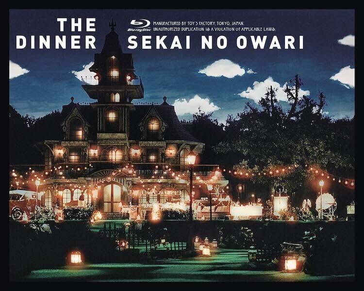 SEKAI NO OWARI、25万人動員ツアー「The Dinner」より“MAGIC”フル公開
