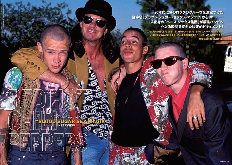 レッド・ホット・チリ・ペッパーズが最強バンドへ化けた瞬間の決定的