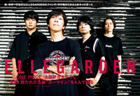 JAPAN最新号 表紙はback number！別冊宮本浩次。ONE OK ROCK