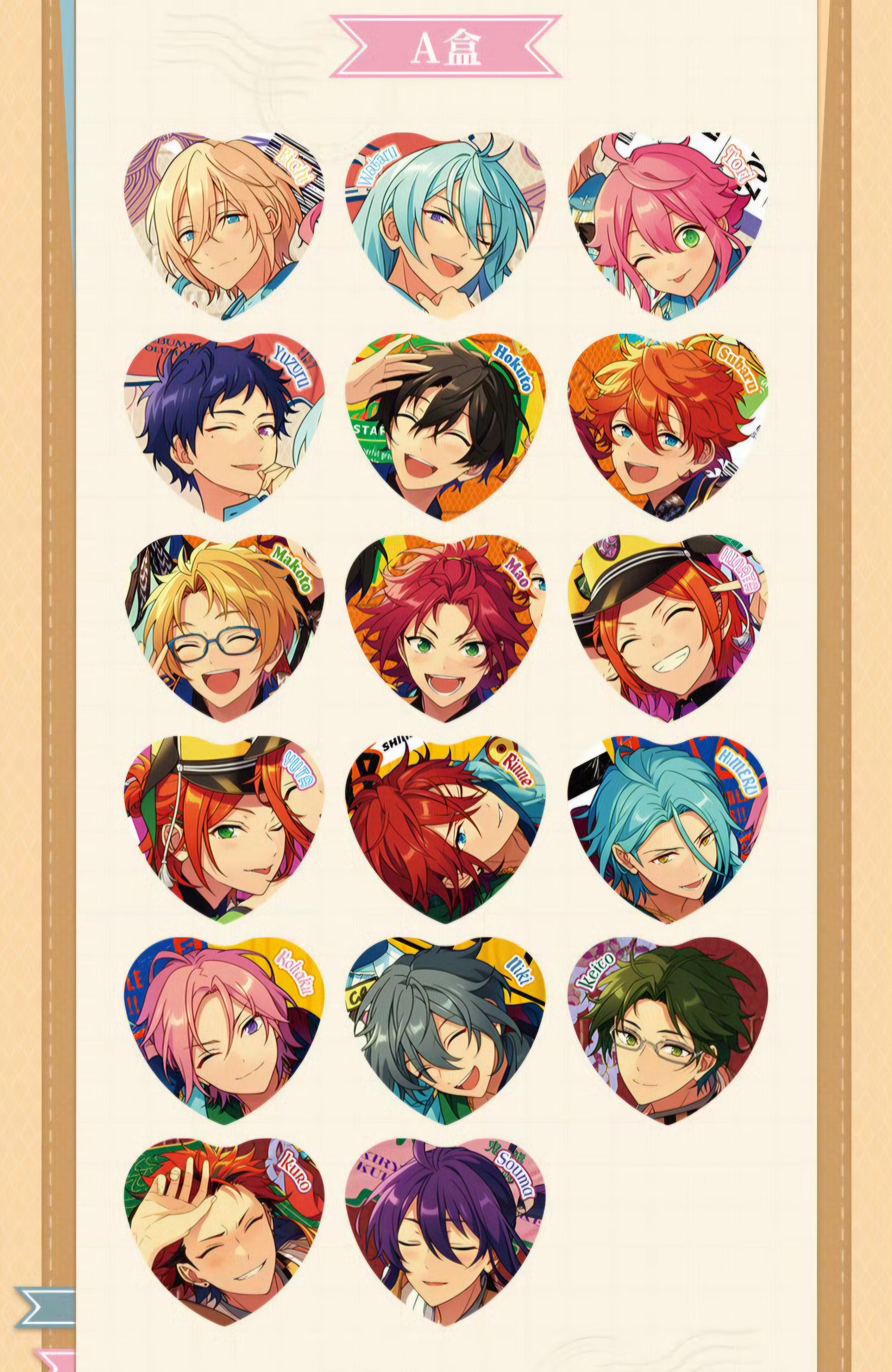 あんスタ 偶像夢幻祭 中国限定 繁夢缶バッジ 20個 瀬名泉 あんスタ 司