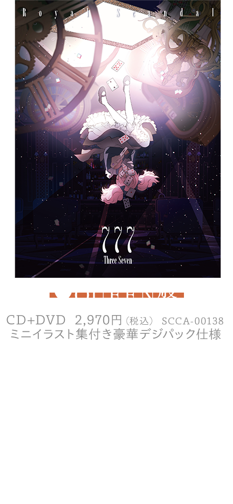 Royal Scandal 2nd Album