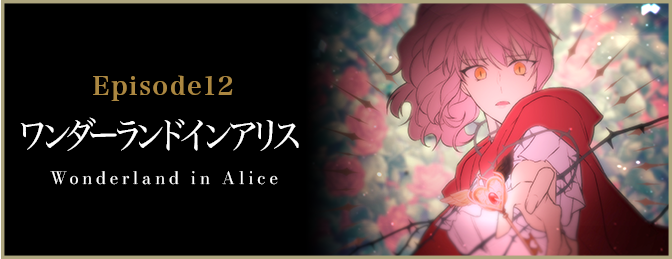 STORY | Royal Scandal Official Website