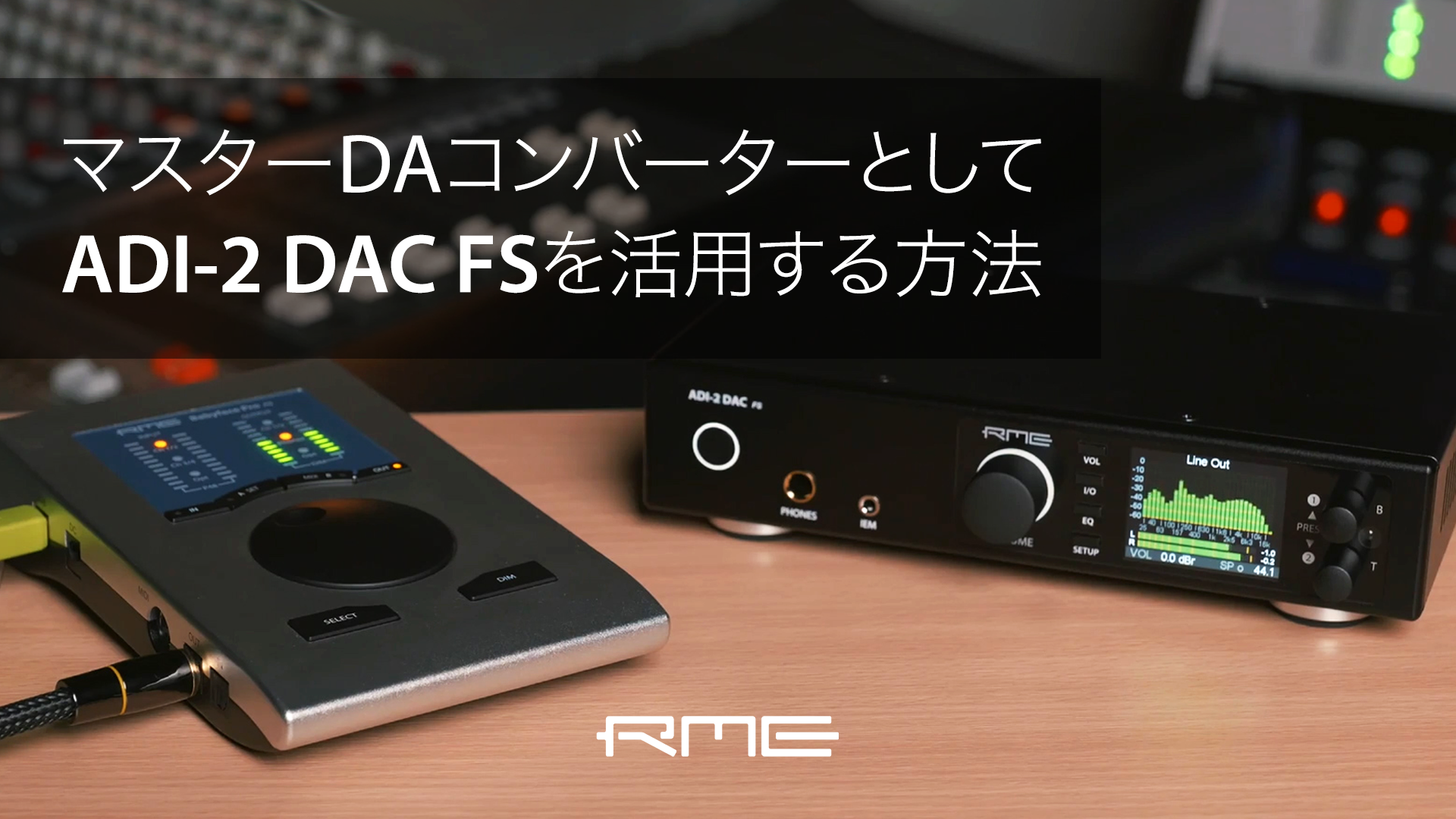 Digiface USB | RME Audio JP [アールエムイー]