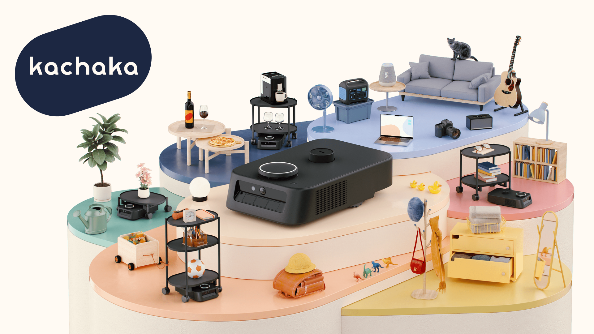家庭用自律移動ロボット カチャカ | 株式会社ア－ルティ
