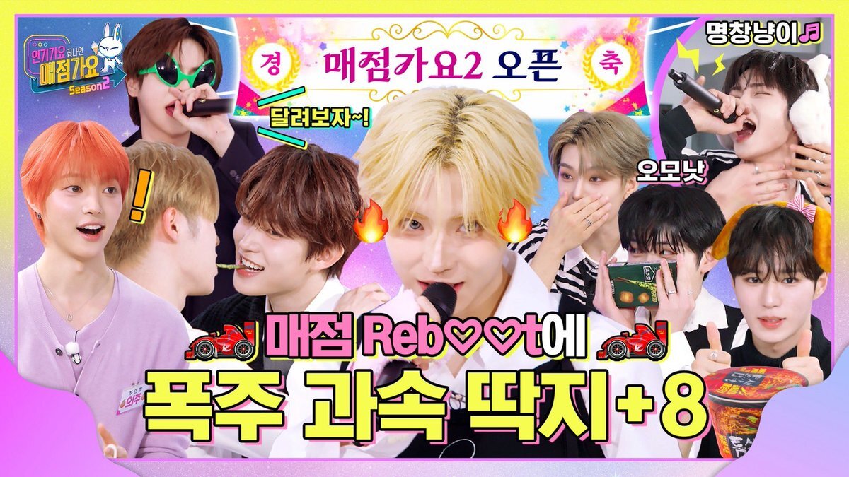 人気歌謡 inkigayo」のYahoo!リアルタイム検索 - X（旧Twitter）を