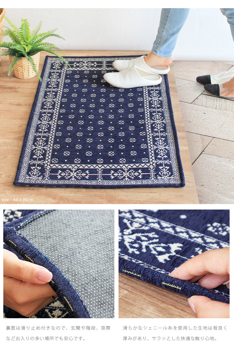 ゴブラン織り 玄関マット リバル｜手洗いOK 滑り止め付き – 【公式