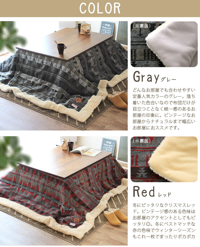 こたつ掛け布団 ポルコ おしゃれなキリム柄 正方形 幅190cm – 【公式
