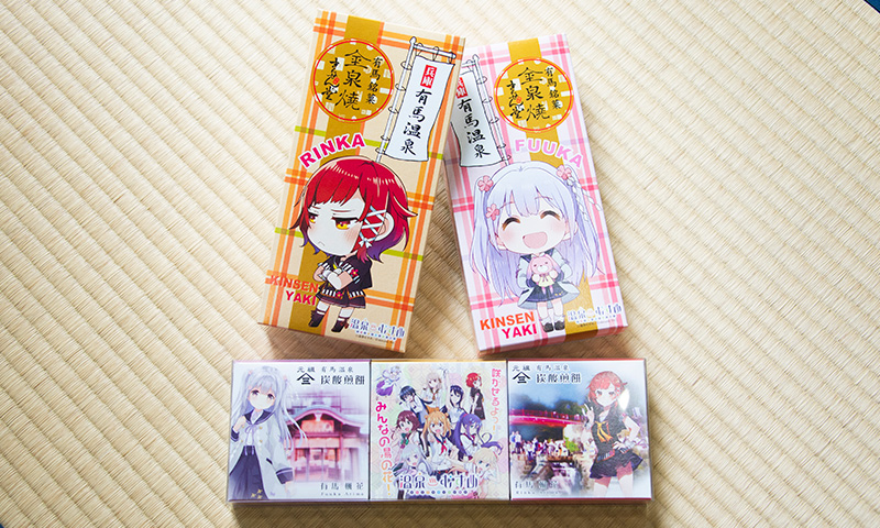 温泉むすめコラボプラン｜【公式】神戸有馬温泉 元湯龍泉閣 ～赤ちゃん