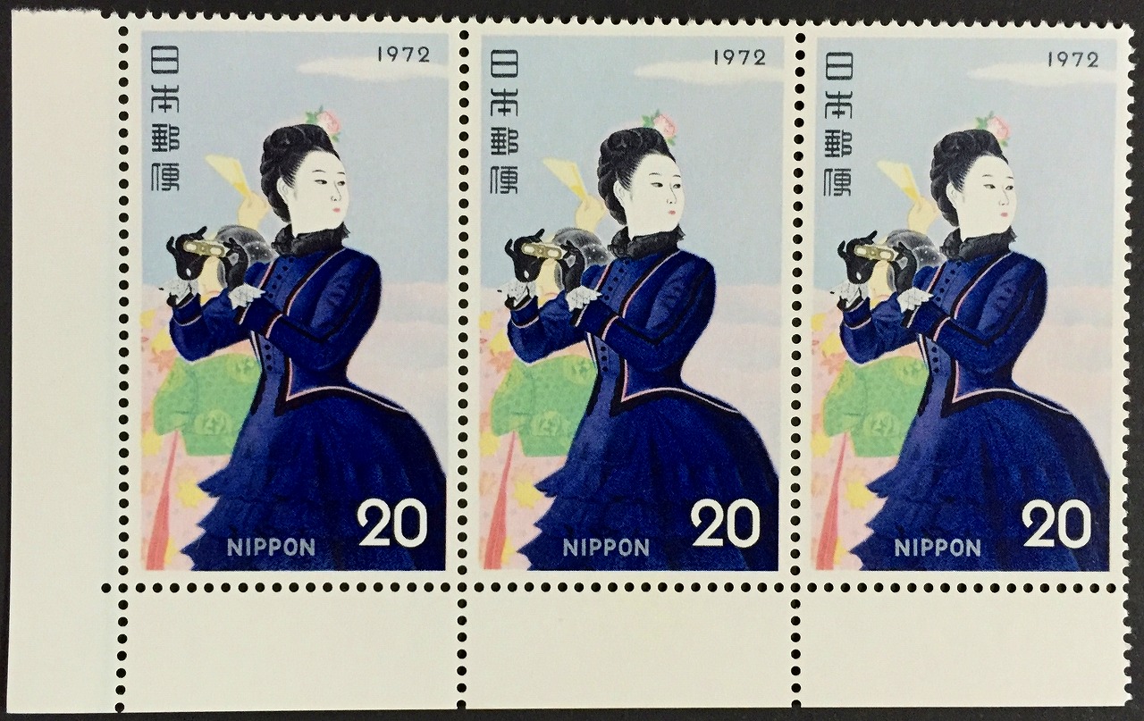 1972年 切手趣味週間 図案: 気球揚る(中村岳陵) 20円×3枚未使用 | 収集