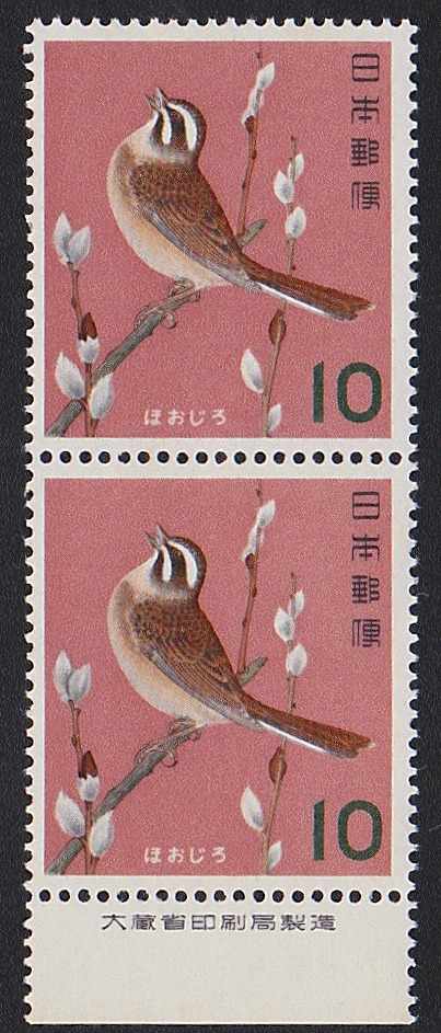 1963年 鳥シリーズ 6種全2セット 銘鈑付 | 収集ワールド