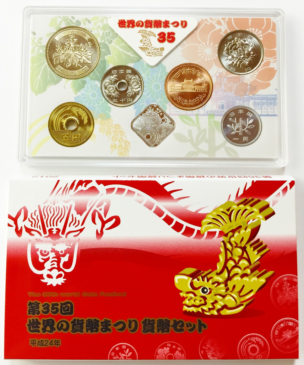 東京オリンピック記念 100円銀貨 1964年 ケース入り極美品 | 収集ワールド